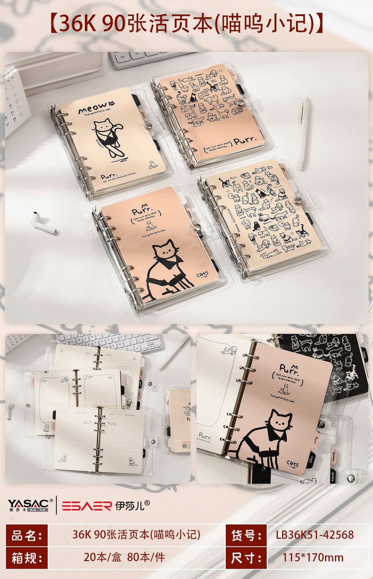 Cat Therapy Journal Notebook
