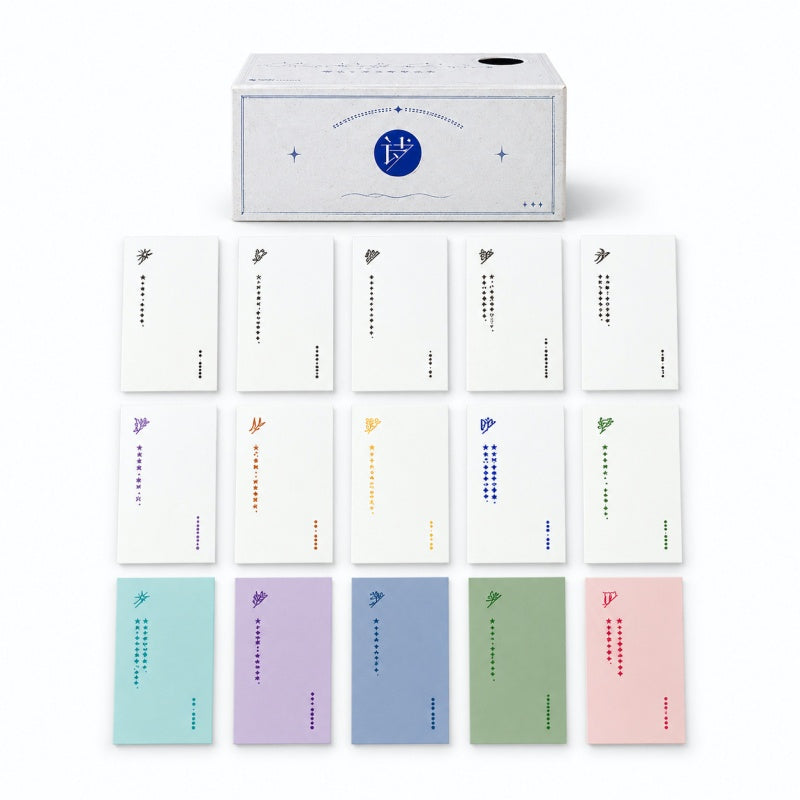 Slow Days Memo Pad Box Set