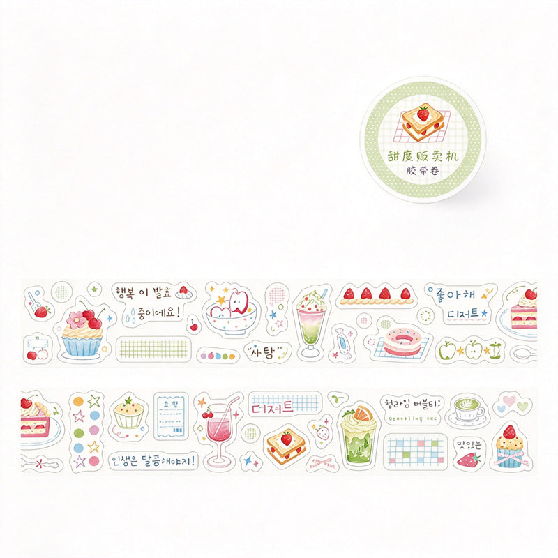 Sweet Formula Glitter Die-Cut Tape Roll