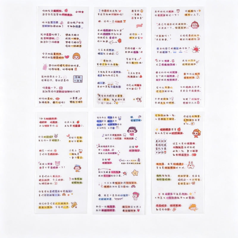 6PCS Washi Sticker Set