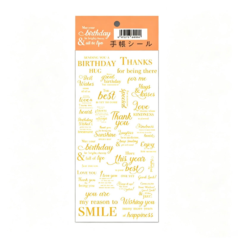 Vintage Gold Foil Sticker Sticker Sheet