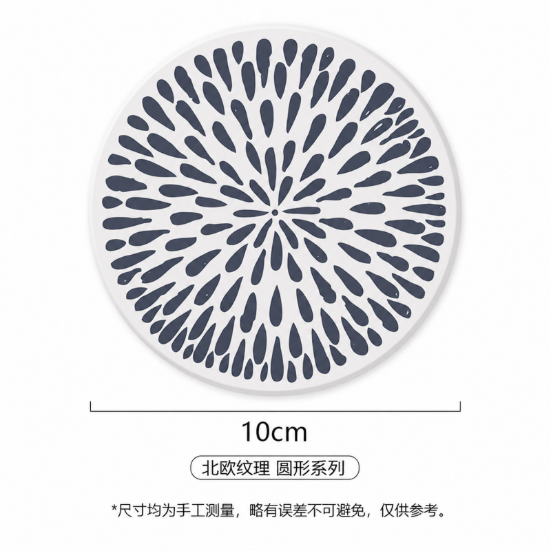 Monochrome Round Ceramic Coasters